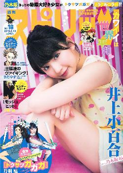 玫瑰的故事免费观看完整版